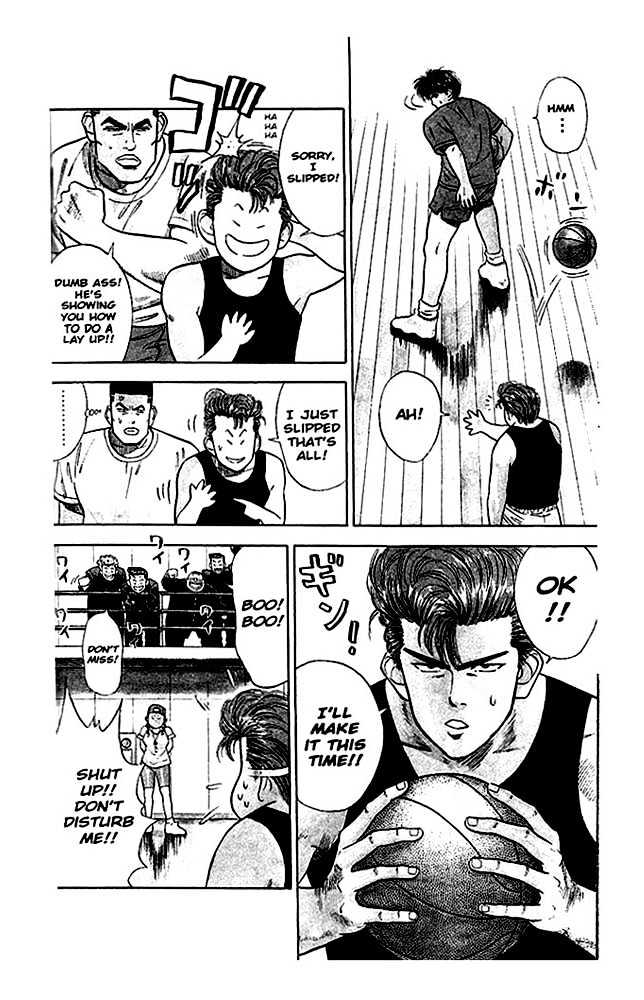 Slam Dunk, Chapter 20 image 09